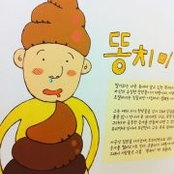 Foto von Junjin Kim