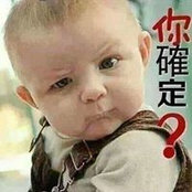 張惠's photo