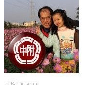 Photo de 陳忠賢