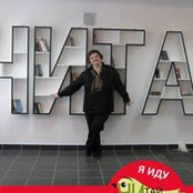 Елена Мерзлякова's photo