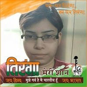 'Deepika Saini's photo