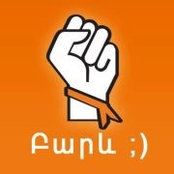 Սէրուժ Ուրիշեանs foto