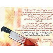 Moutaz Moustafa's photo