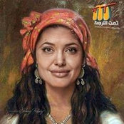 Foto von Iman Eldamarany