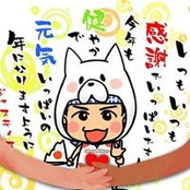 Foto von Nobutaka Fukai