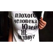 Yulia Mostovich's photo