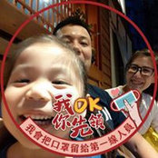 Foto von Martin Hsu