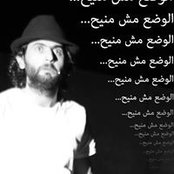 Jamal Malaeb's photo