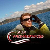 Дмитрий Подолинский's photo