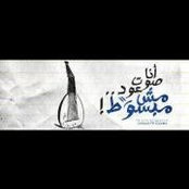 Riham Adel's photo