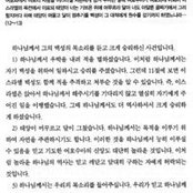 명숙 박's photo