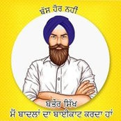Foto von ਧਰਮਿੰਦਰ ਸੇਖੋਂ