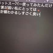 Foto de あああ優子
