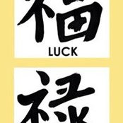 Pm Liu's photo