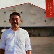 Foto de Jun Ehara