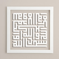 Sakina Design - Dhikr Wall Art - Products