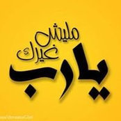 Omar Jabi's photo