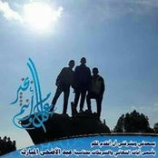 Photo de Qamar Manadra