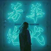 Huden Dang's photo