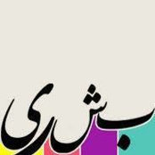 بشرى عمايرة's photo