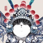 Sino Sun Lee's photo