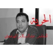 Foto von Osama Benghazi Libya