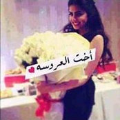 Foto von Mero Abdu