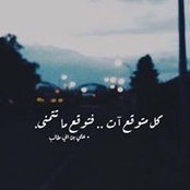 Sarah Asaad's photo