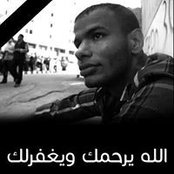 محمد مصباح's photo