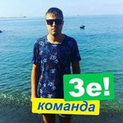 Photo de Виталий Алексеев