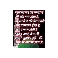 baba