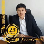 Жаркын Серкеевs foto