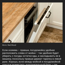 Кухня
