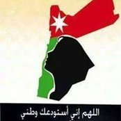 Ebtehal Tamimis billede
