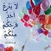 Foto de Eriny Tharwat
