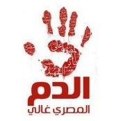 Abir Asswad's photo