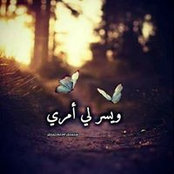 Foto von Zainab Jmaa