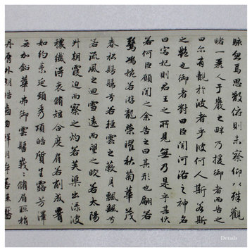 Ode to the Goddess of River Luo, Caligraphy by Zhao Mengfu