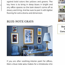 Wall colors Matt likes