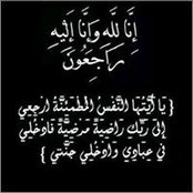 Que Oqab's photo
