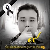 Choketakornsub Dechanudonrit's photo