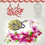 الحمد فور فورجيه's photo