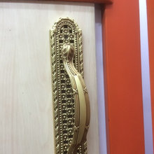 EL Ataba Collections