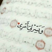 Foto von Ahmed Yousief