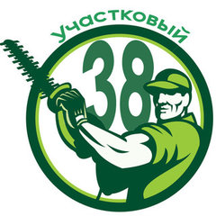 Участковый38.РФ