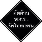 Kanokthip Ac's photo