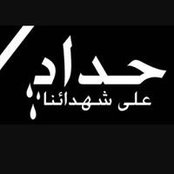 Photo de جعفر العراقي
