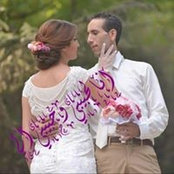 Nada Sabik's photo