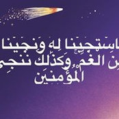 Eanas Abou El Fadle's photo