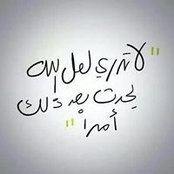 آلاء علامさんの写真